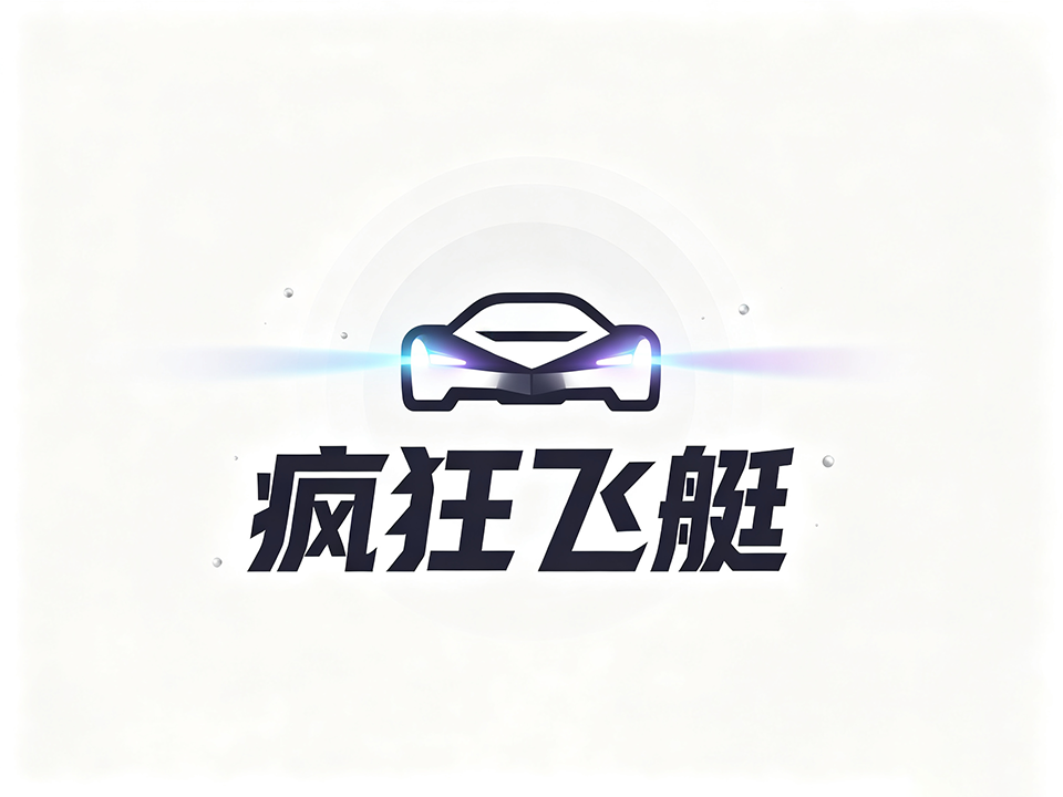 疯狂飞艇-房产中介电商平台“小败局”
