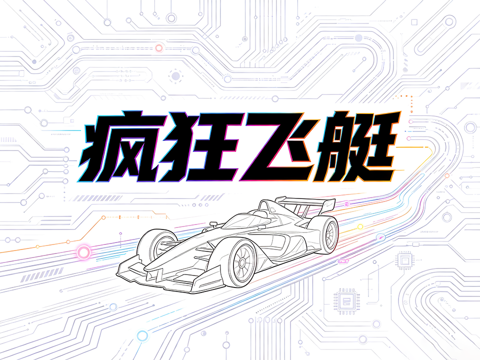 疯狂飞艇-折叠屏手机太新是噱头?这件事比全面屏做的时